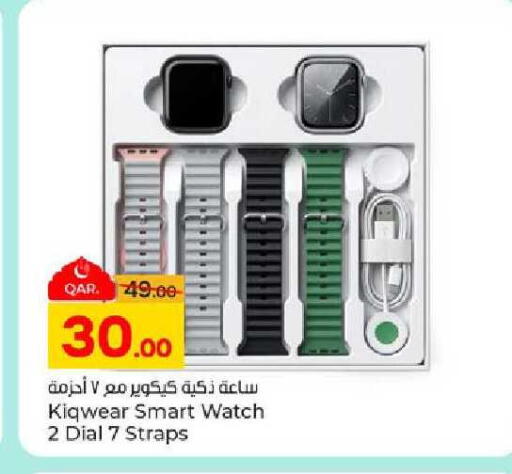 available at Paris Hypermarket in Qatar - Al-Shahaniya
