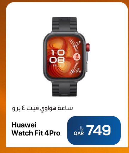 available at آر بـــي تـــك in قطر - الشمال