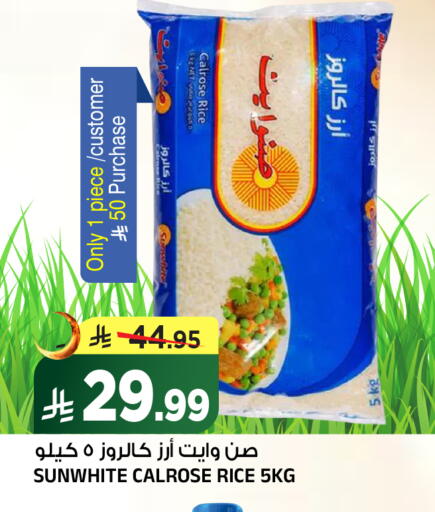 available at Al Madina Hypermarket in KSA, Saudi Arabia, Saudi - Riyadh