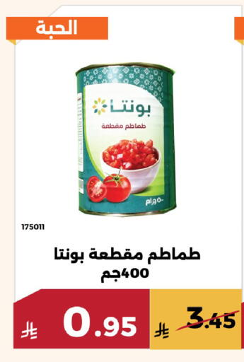 available at حدائق الفرات in مملكة العربية السعودية, السعودية, سعودية - مكة المكرمة