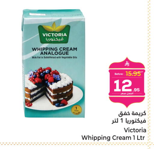 available at Makkah Hypermarket in KSA, Saudi Arabia, Saudi - Sakaka