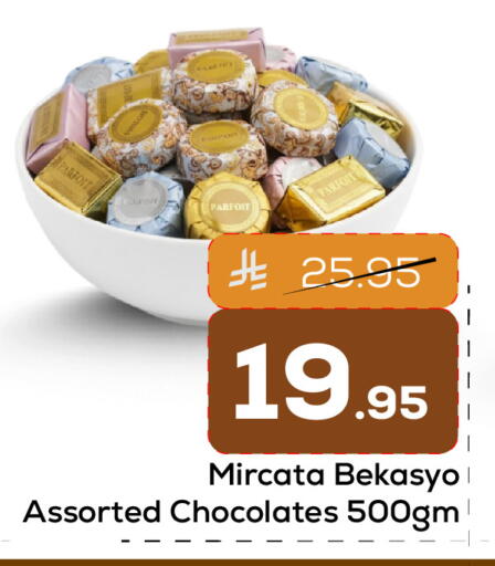 available at Elite 10 Hypermarket in KSA, Saudi Arabia, Saudi - Riyadh