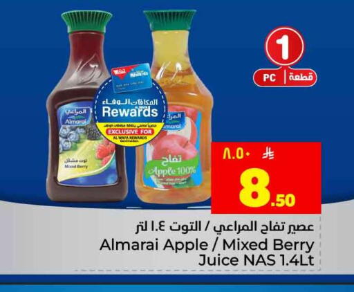Apple available at هايبر الوفاء in مملكة العربية السعودية, السعودية, سعودية - جدة