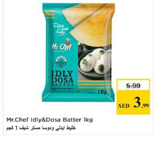 available at لاست تشانس in الإمارات العربية المتحدة , الامارات - ٱلْفُجَيْرَة‎