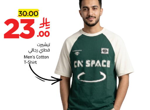 available at وهج مارت in مملكة العربية السعودية, السعودية, سعودية - جدة
