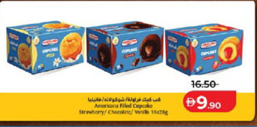 Strawberry available at لولو هايبرماركت in الإمارات العربية المتحدة , الامارات - أبو ظبي