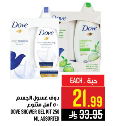 available at أبراج هايبر ماركت in مملكة العربية السعودية, السعودية, سعودية - مكة المكرمة