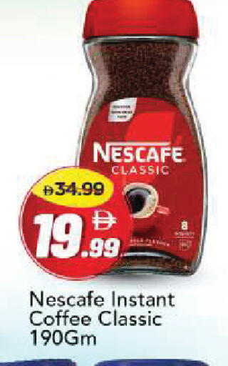 available at مارك & سيف in الإمارات العربية المتحدة , الامارات - أبو ظبي