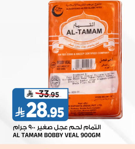 available at Al Madina Hypermarket in KSA, Saudi Arabia, Saudi - Riyadh