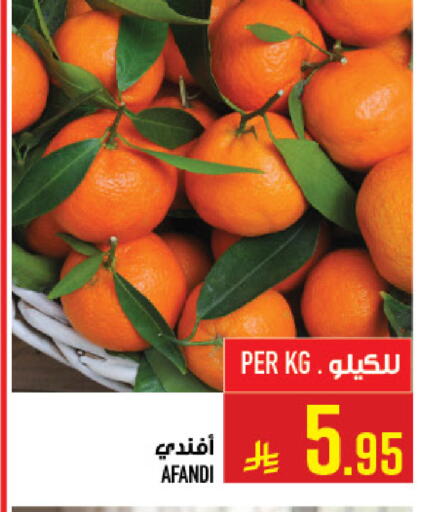 available at Abraj Hypermarket in KSA, Saudi Arabia, Saudi - Mecca