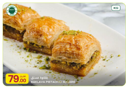 available at Al Meera in Qatar - Al Khor