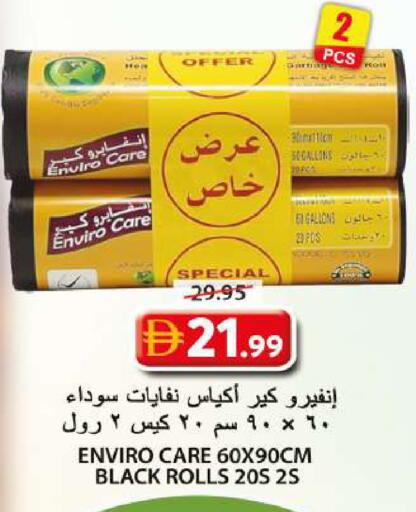 available at جراند هايبر ماركت in الإمارات العربية المتحدة , الامارات - الشارقة / عجمان