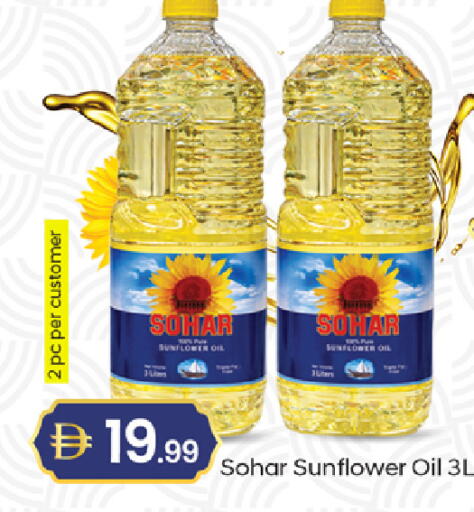 available at TALAL MARKET in UAE - Dubai