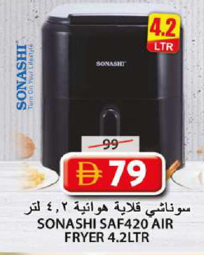 available at جراند هايبر ماركت in الإمارات العربية المتحدة , الامارات - الشارقة / عجمان