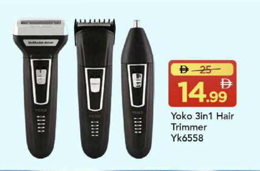 available at Mark & Save in UAE - Sharjah / Ajman