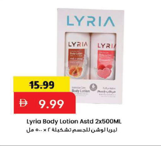 available at Mark & Save in UAE - Sharjah / Ajman