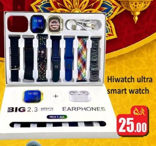available at Kabayan Hypermarket in Qatar - Al Shamal