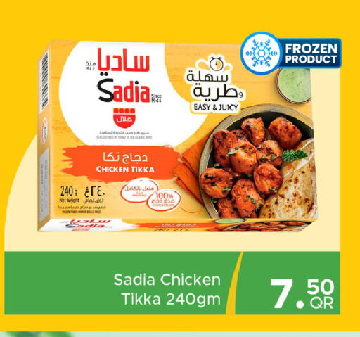 available at Family Food Centre in Qatar - Umm Salal
