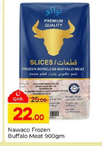 available at Paris Hypermarket in Qatar - Al Rayyan