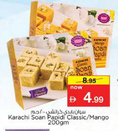 Mango available at نستو هايبرماركت in الإمارات العربية المتحدة , الامارات - دبي