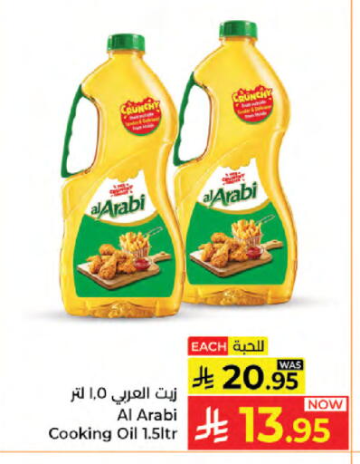 available at Kabayan Hypermarket in KSA, Saudi Arabia, Saudi - Jeddah