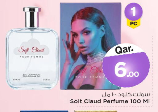 available at Mark & Save  in Qatar - Al-Shahaniya
