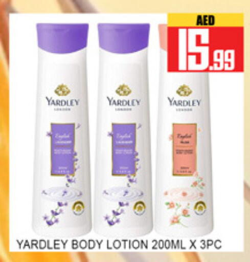 available at لكي سنتر in الإمارات العربية المتحدة , الامارات - الشارقة / عجمان