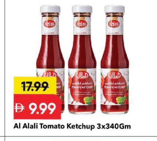 Tomato available at Mark & Save in UAE - Sharjah / Ajman