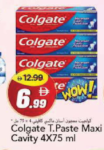 available at Mark & Save in UAE - Sharjah / Ajman