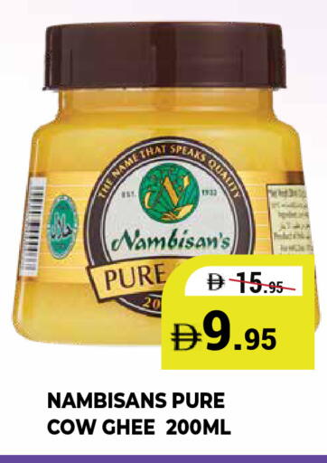 available at كيرالا هايبرماركت in الإمارات العربية المتحدة , الامارات - رَأْس ٱلْخَيْمَة