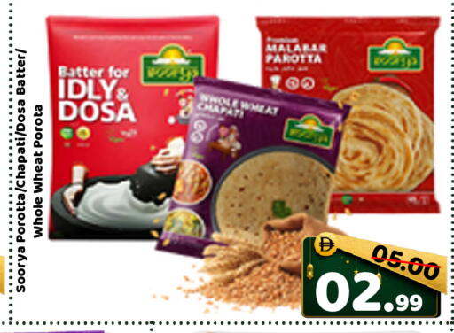 available at ROYAL GULF HYPERMARKET LLC in UAE - Abu Dhabi