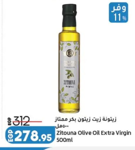 available at Lulu Hypermarket  in Egypt - Cairo