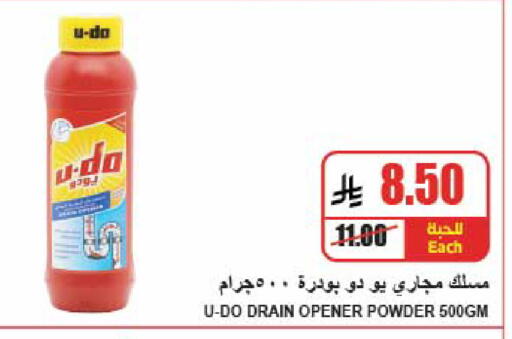 available at A ماركت in مملكة العربية السعودية, السعودية, سعودية - الرياض