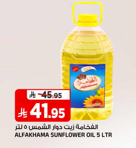 available at المدينة هايبرماركت in مملكة العربية السعودية, السعودية, سعودية - الرياض