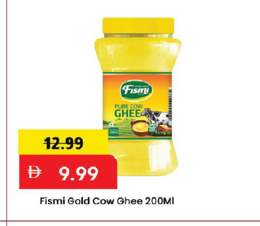 available at Mark & Save in UAE - Dubai