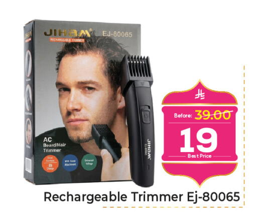 available at مكة هايبرماركت in مملكة العربية السعودية, السعودية, سعودية - الرياض