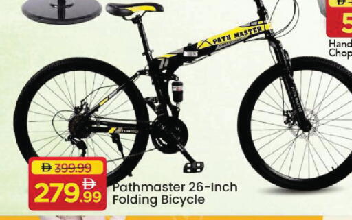 available at Mark & Save in UAE - Dubai