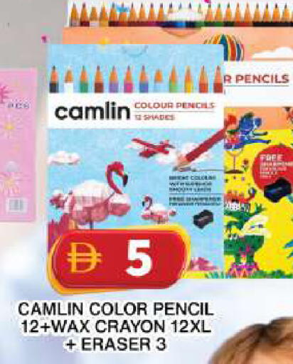 available at Grand Hyper Market in UAE - Dubai