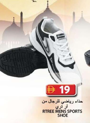 available at Grand Hyper Market in UAE - Sharjah / Ajman