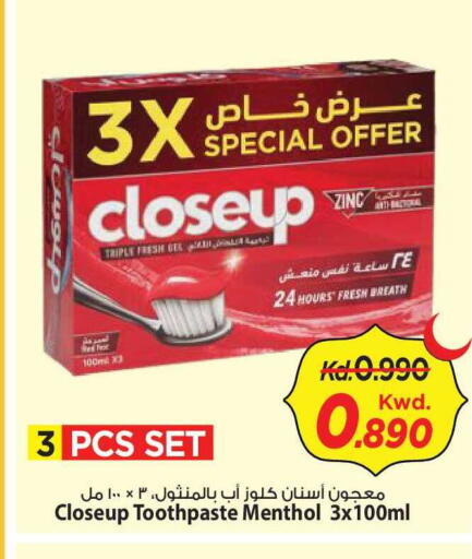 available at Mark & Save in Kuwait - Kuwait City