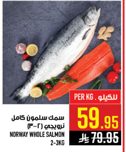 available at Abraj Hypermarket in KSA, Saudi Arabia, Saudi - Mecca