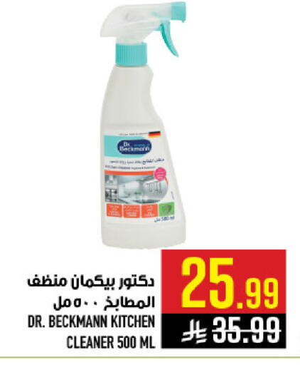 available at أبراج هايبر ماركت in مملكة العربية السعودية, السعودية, سعودية - مكة المكرمة