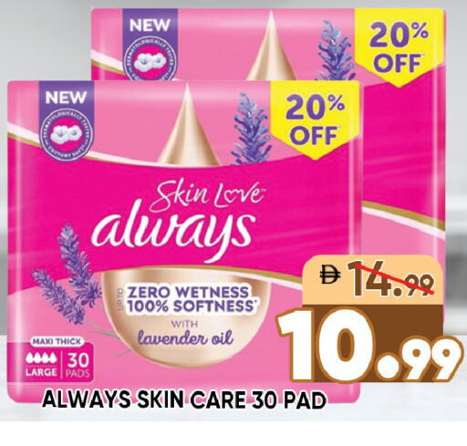 available at Leptis Hypermarket  in UAE - Ras al Khaimah