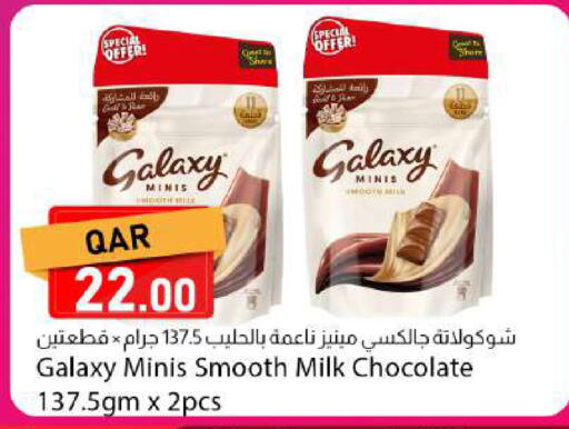 available at Dana Market in Qatar - Al Shamal