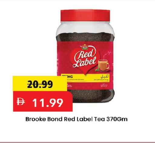 available at Mark & Save in UAE - Dubai