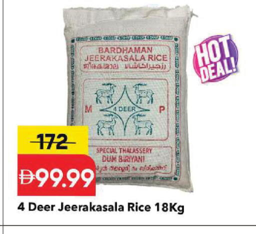 available at Mark & Save in UAE - Sharjah / Ajman