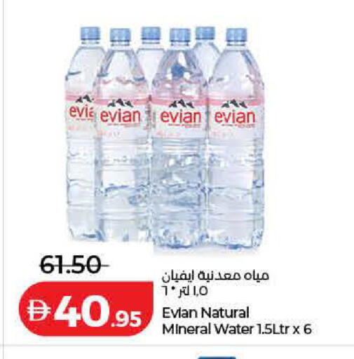 available at لولو هايبرماركت in الإمارات العربية المتحدة , الامارات - أم القيوين‎