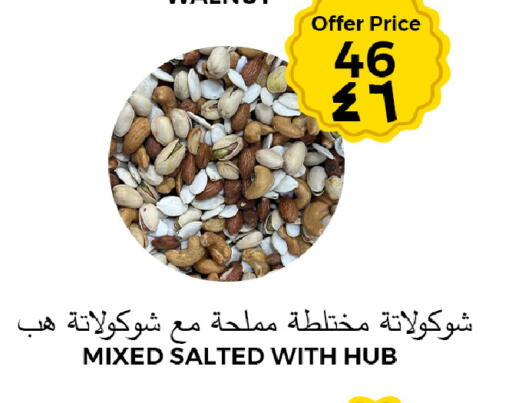 available at Risala Zahabiya Trading Co. in KSA, Saudi Arabia, Saudi - Al Hasa