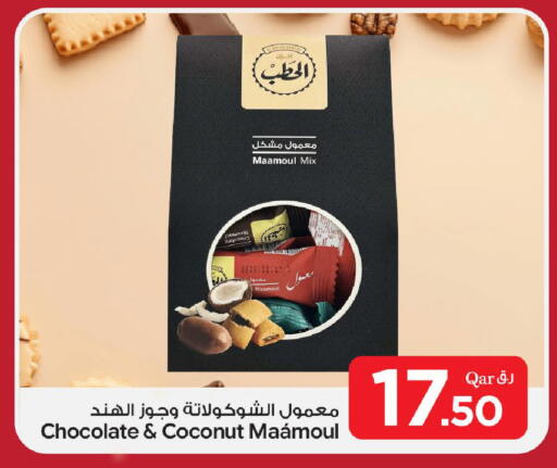 Coconut available at Bin Dawood Market in Qatar - Doha