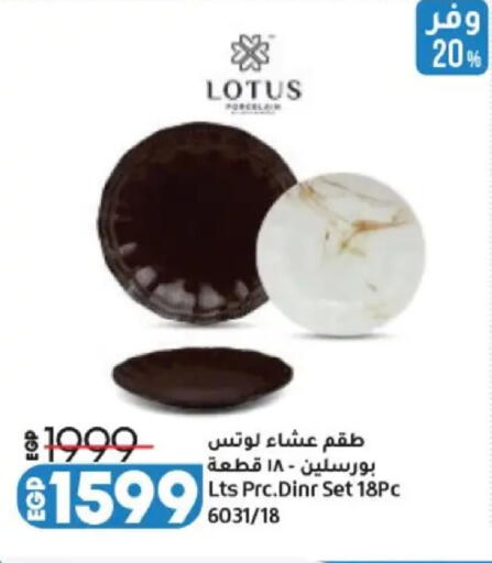 available at Lulu Hypermarket  in Egypt - Cairo